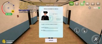 Screenshot_2025-05-08-01-21-12-039_com.russia.game.jpg