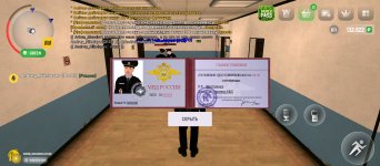 Screenshot_2025-05-08-01-21-00-374_com.russia.game.jpg
