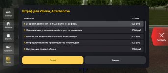 Screenshot_2025-05-08-10-05-22-681_com.russia.game.jpg