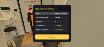 Screenshot_20250508-104651.png