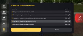 Screenshot_2025-05-08-10-05-36-070_com.russia.game.jpg