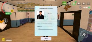 Screenshot_20250508_225254_com.russia.game.jpg