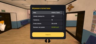 Screenshot_20250508_225347_com.russia.game.jpg
