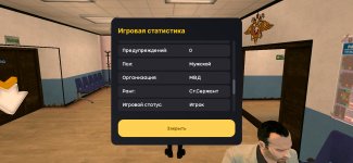 Screenshot_20250508_225402_com.russia.game.jpg