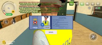 Screenshot_2025-05-08-23-47-58-337_com.russia.game.jpg