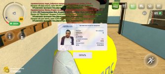 Screenshot_2025-05-08-23-47-43-204_com.russia.game.jpg