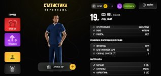 РУСЬ MOBILE_2025-05-09-11-11-12.jpg