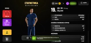 РУСЬ MOBILE_2025-05-09-11-10-30.jpg