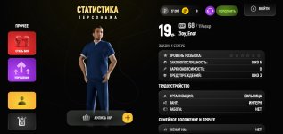 РУСЬ MOBILE_2025-05-09-11-10-25.jpg