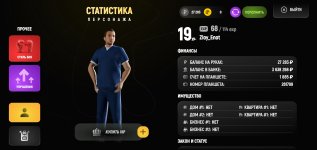 РУСЬ MOBILE_2025-05-09-11-10-22.jpg