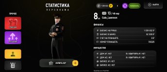 Screenshot_2025-05-09-16-23-43-608_com.russia.game.jpg