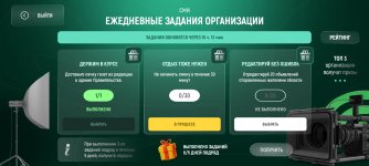 Screenshot_2025-05-09-16-52-49-102_com.russia.game.jpg