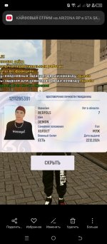 Screenshot_20250509-130906.jpg