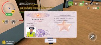 Screenshot_20250509-195331.jpg