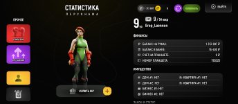 Screenshot_2025-05-10-23-22-33-768_com.russia.game.jpg