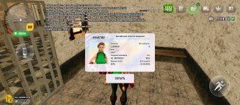 Screenshot_2025-05-10-19-38-51-171_com.russia.game.jpg