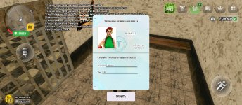 Screenshot_2025-05-10-19-38-57-662_com.russia.game.jpg