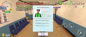 Screenshot_2025-05-11-22-16-19-584_com.russia.game.jpg