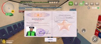 Screenshot_2025-05-11-14-36-22-125_com.russia.game.jpg