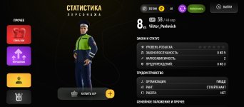 Screenshot_2025-05-11-14-29-09-376_com.russia.game.jpg