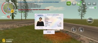 Screenshot_2025-05-11-14-30-04-475_com.russia.game.jpg