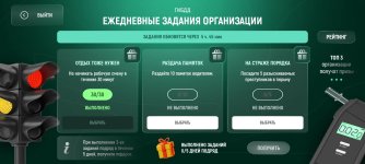 Screenshot_2025-05-08-23-20-43-184_com.russia.game.jpg