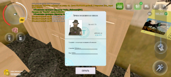 Screenshot_20250511-145516.png