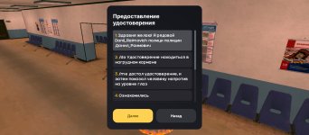 Screenshot_2025-05-11-20-03-26-524_com.russia.game.jpg