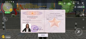 Screenshot_2025-05-11-22-41-27-233_com.russia.game.jpg