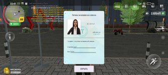 Screenshot_2025-05-11-22-41-15-490_com.russia.game.jpg
