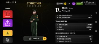 Screenshot_2025-05-11-16-51-10-398_com.russia.game.jpg