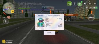 Screenshot_20250512-015843.jpg