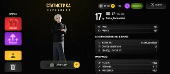 Screenshot_2025-05-12-16-22-52-005_com.russia.game.jpg