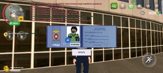 Screenshot_2025-05-09-16-03-00-219_com.russia.game.jpg