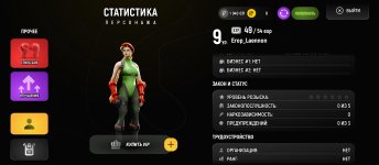 Screenshot_2025-05-12-23-16-49-567_com.russia.game.jpg
