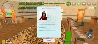 Screenshot_20250513-153353.jpg