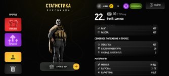 Screenshot_2025-05-13-18-25-17-875_com.russia.game.jpg