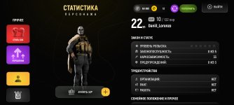 Screenshot_2025-05-13-18-25-12-185_com.russia.game.jpg