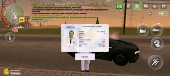 Screenshot_20250513-200705.jpg