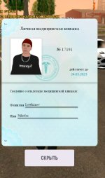 Screenshot_20250510-213641_1.jpg