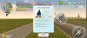 Screenshot_20250513-161522.jpg