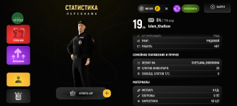 Screenshot_20250514-174116.png