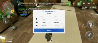 Screenshot_20250516-223230.jpg