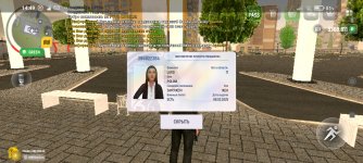 Screenshot_2025-05-13-14-49-34-903_com.russia.game.jpg