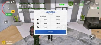 Screenshot_2025-05-11-15-50-51-430_com.russia.game.jpg