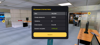 Screenshot_20250516-232933.png